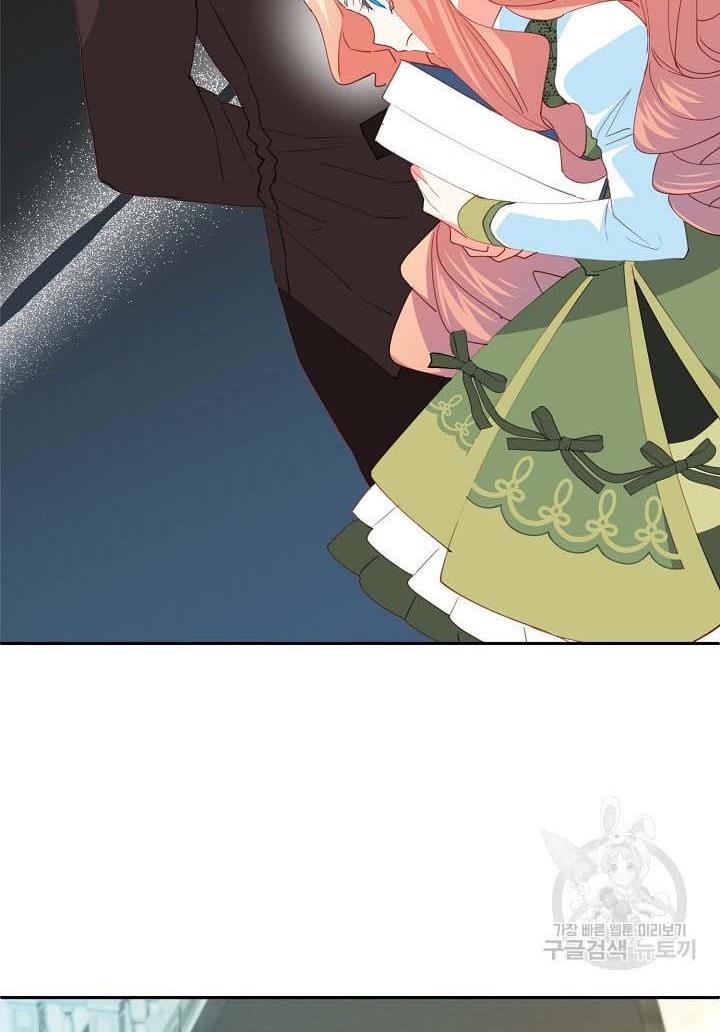 I Raised an Obsessive Servant Chapter 16 - Page 73