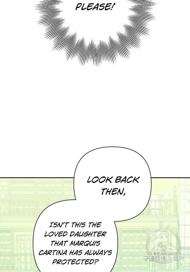 I Raised an Obsessive Servant Chapter 16 - Page 77