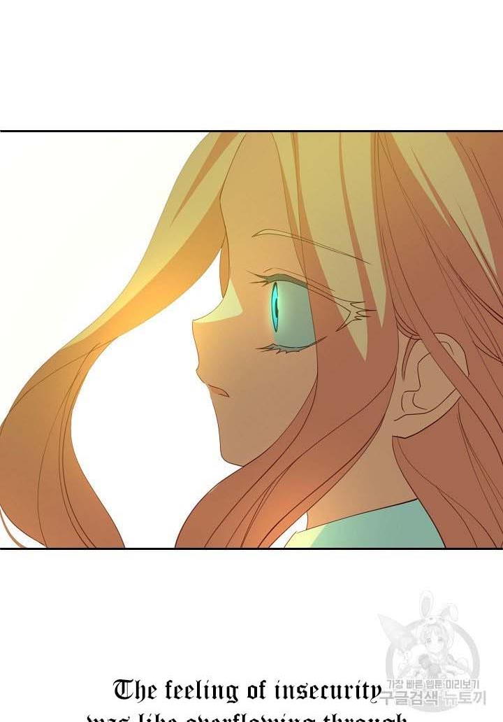 I Raised an Obsessive Servant Chapter 16 - Page 79