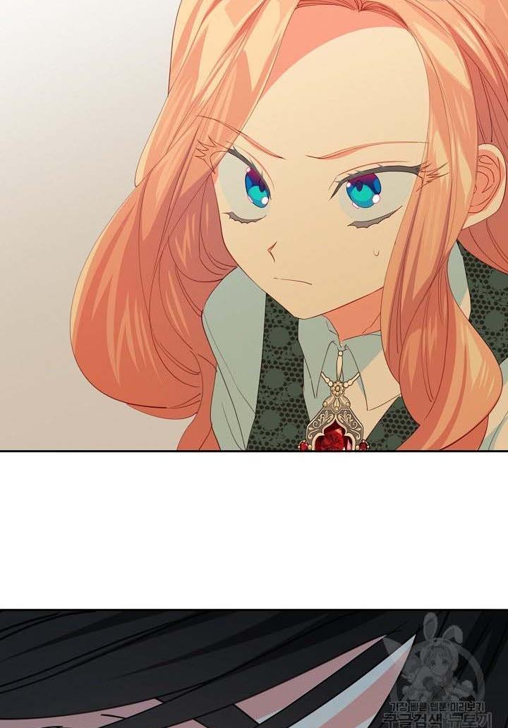 I Raised an Obsessive Servant Chapter 16 - Page 82