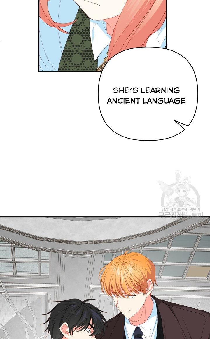 I Raised an Obsessive Servant Chapter 17 - Page 14