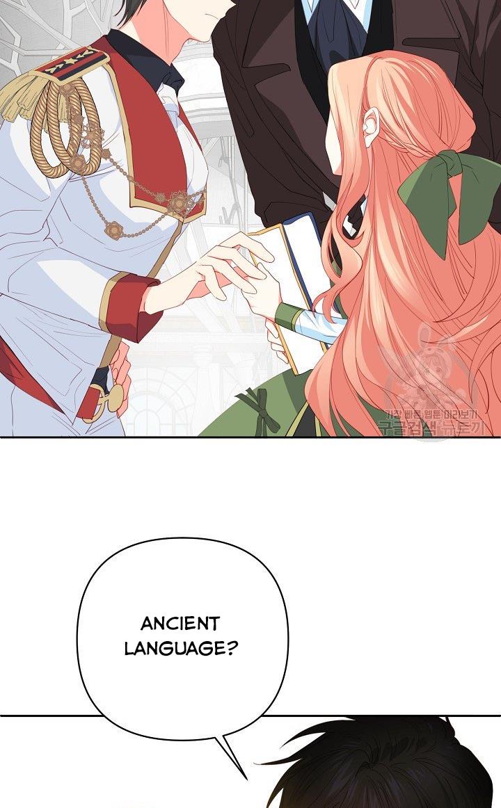 I Raised an Obsessive Servant Chapter 17 - Page 15