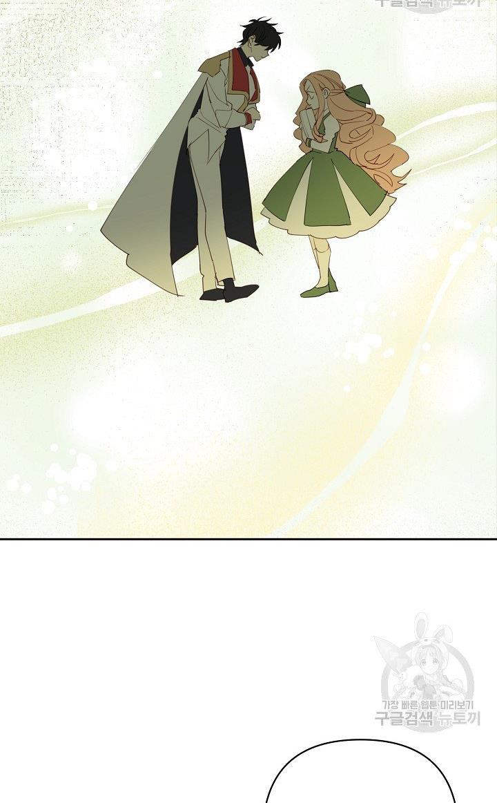 I Raised an Obsessive Servant Chapter 17 - Page 3