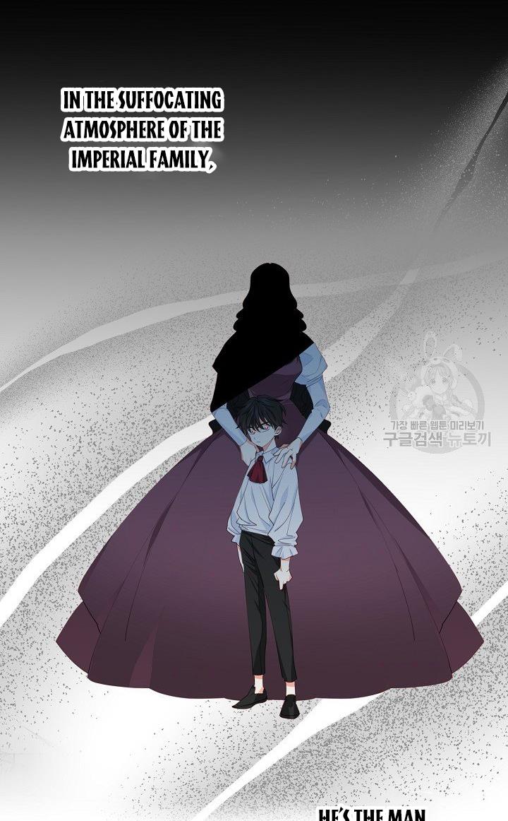I Raised an Obsessive Servant Chapter 17 - Page 32