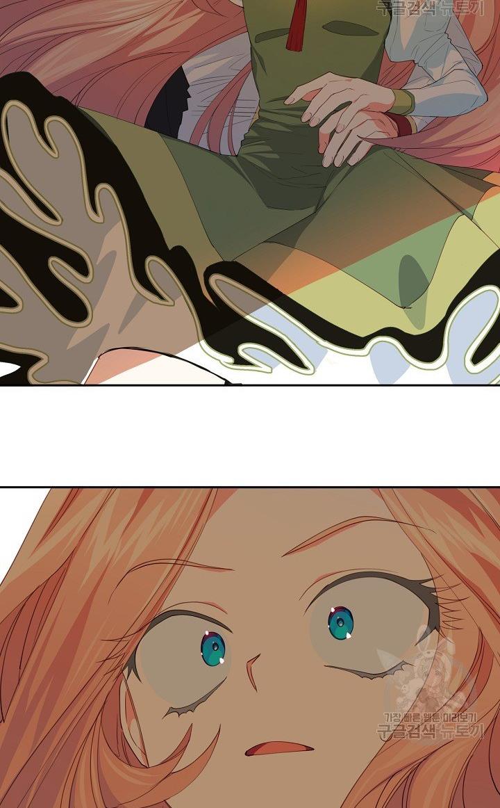I Raised an Obsessive Servant Chapter 17 - Page 37