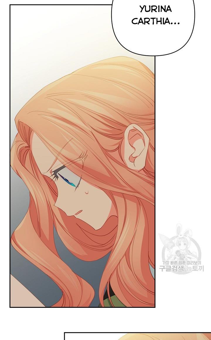 I Raised an Obsessive Servant Chapter 17 - Page 4