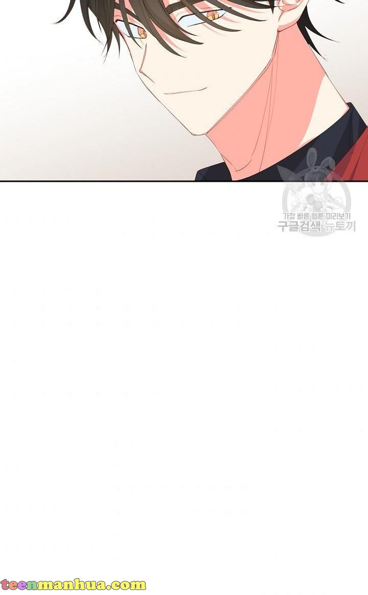 I Raised an Obsessive Servant Chapter 17 - Page 42
