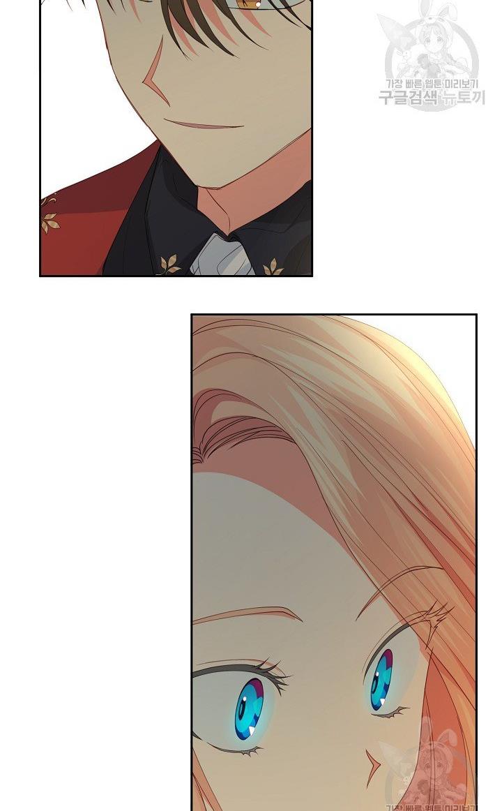 I Raised an Obsessive Servant Chapter 17 - Page 53