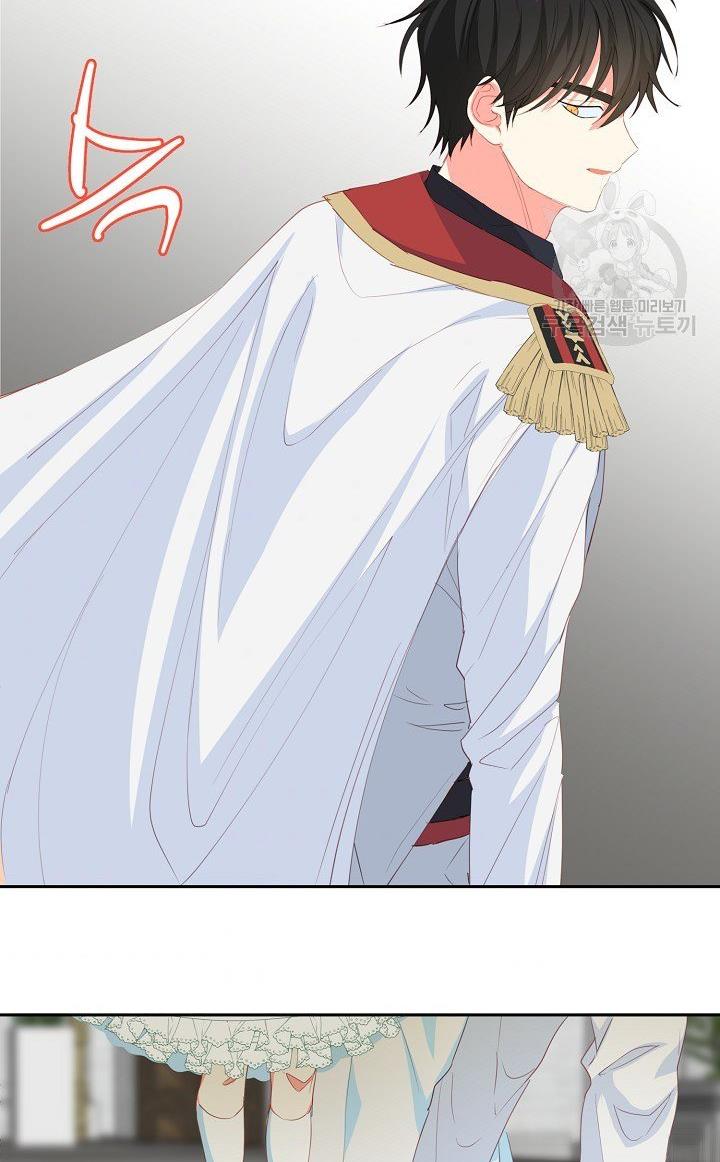 I Raised an Obsessive Servant Chapter 17 - Page 60