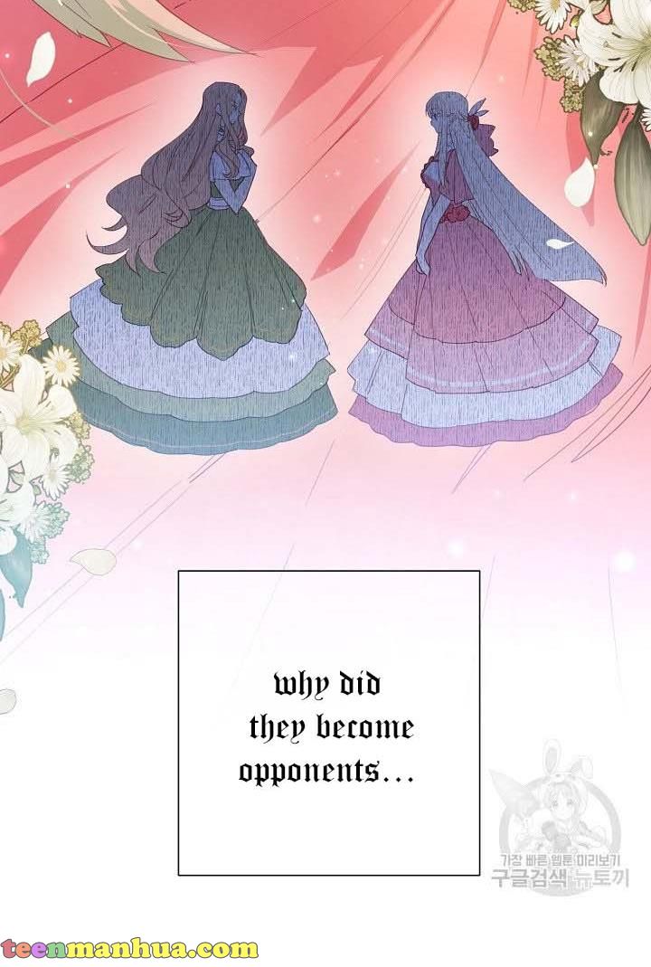 I Raised an Obsessive Servant Chapter 18 - Page 15