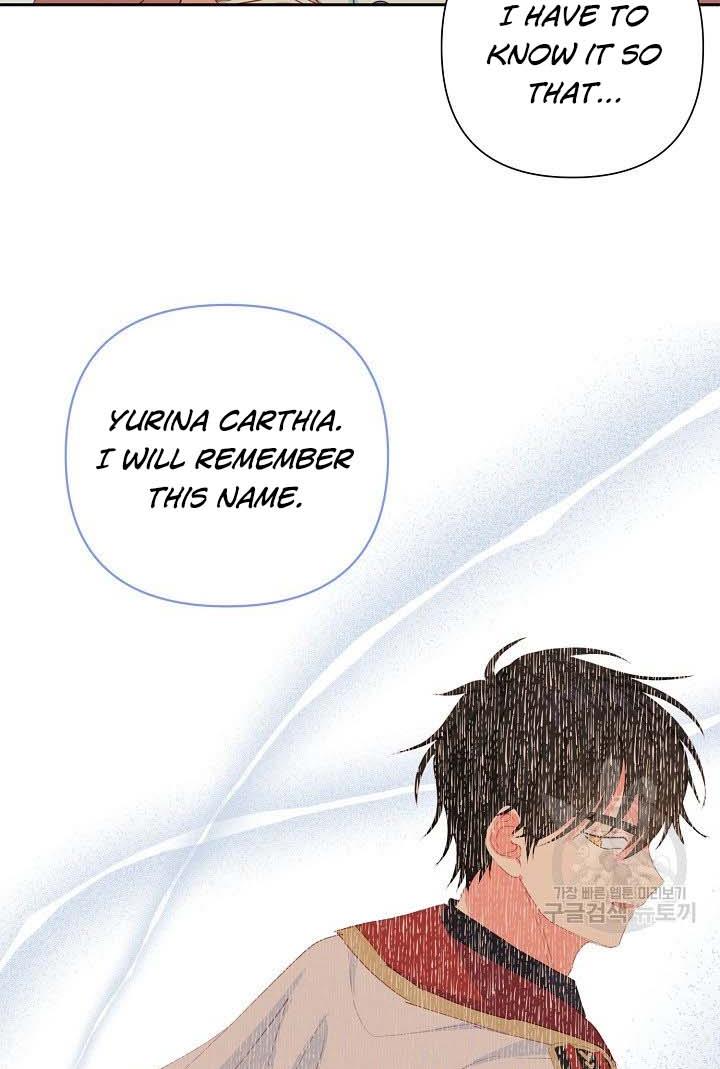 I Raised an Obsessive Servant Chapter 18 - Page 17