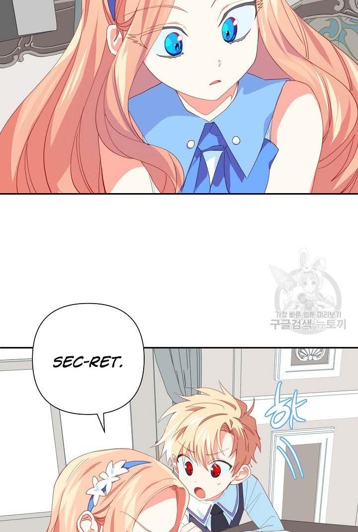 I Raised an Obsessive Servant Chapter 18 - Page 26