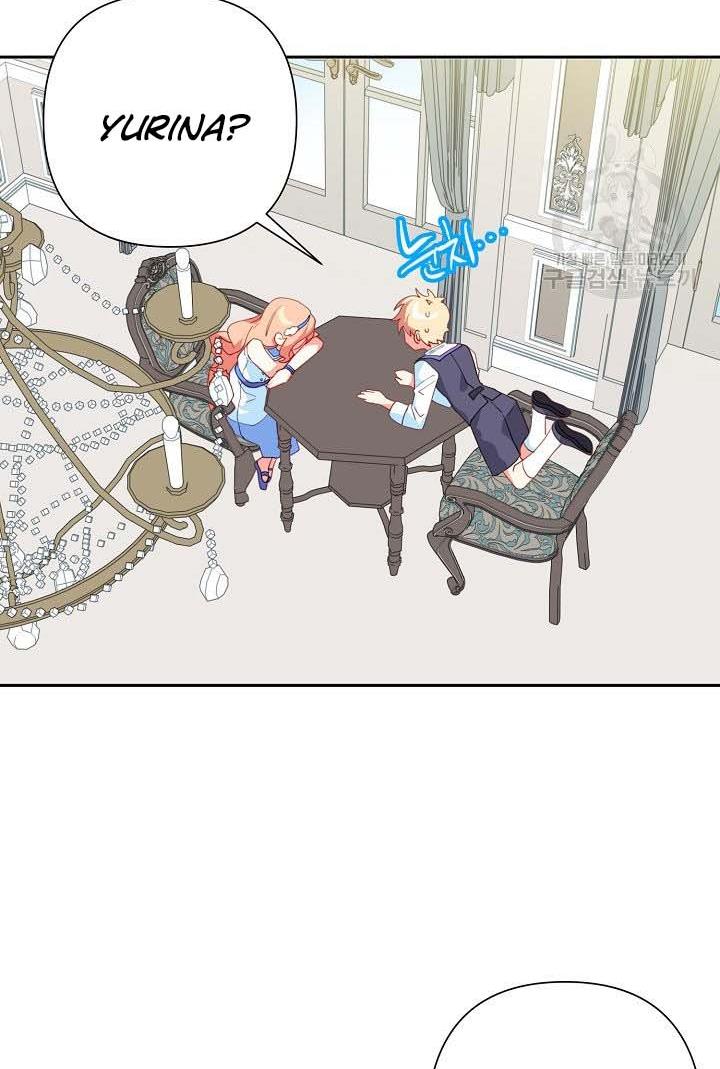 I Raised an Obsessive Servant Chapter 18 - Page 3