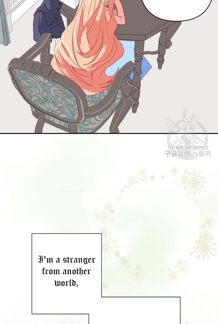 I Raised an Obsessive Servant Chapter 18 - Page 31