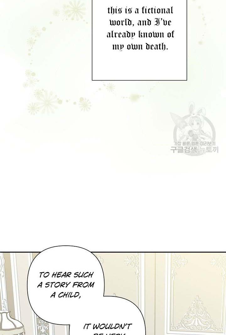 I Raised an Obsessive Servant Chapter 18 - Page 32