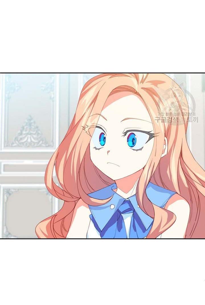I Raised an Obsessive Servant Chapter 18 - Page 34