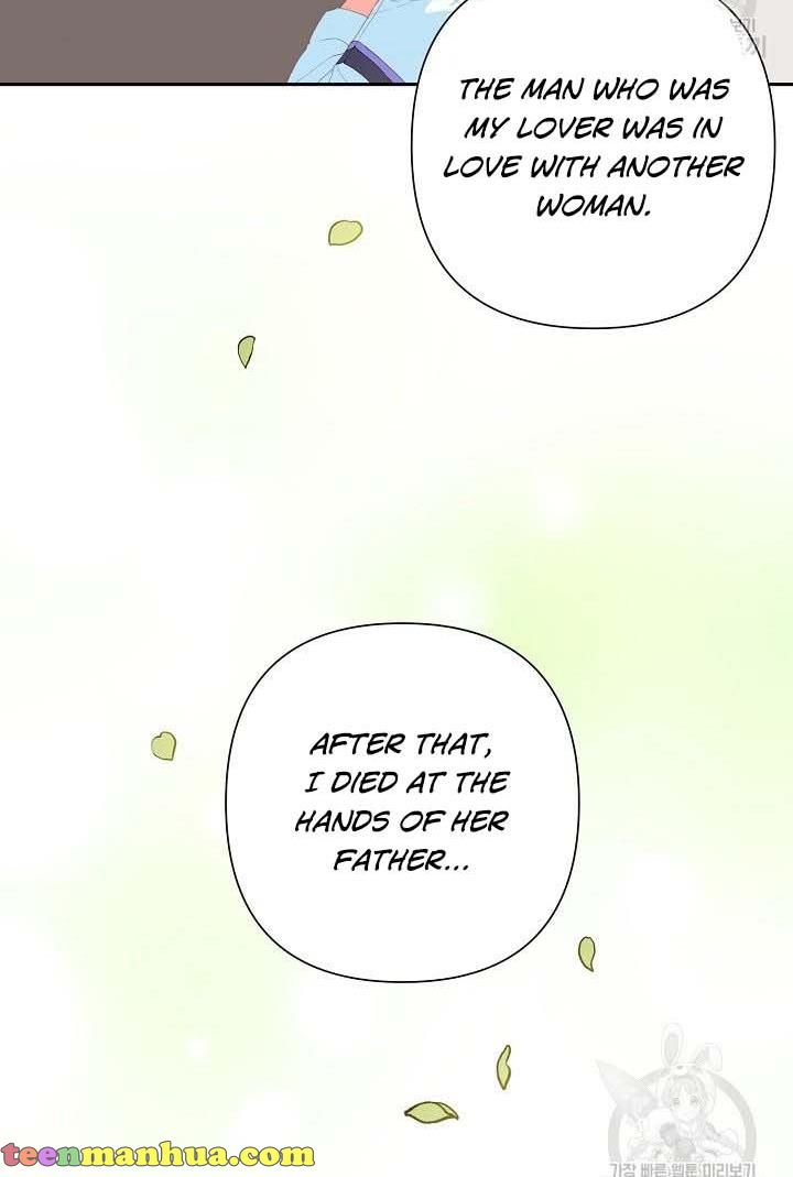 I Raised an Obsessive Servant Chapter 18 - Page 47