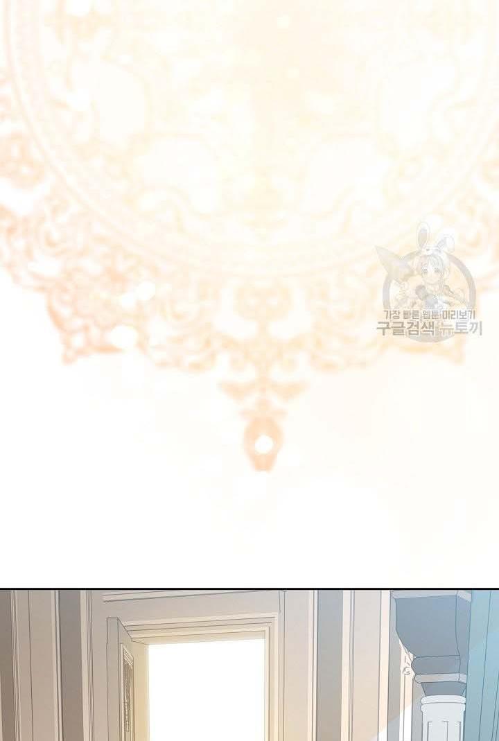I Raised an Obsessive Servant Chapter 18 - Page 68