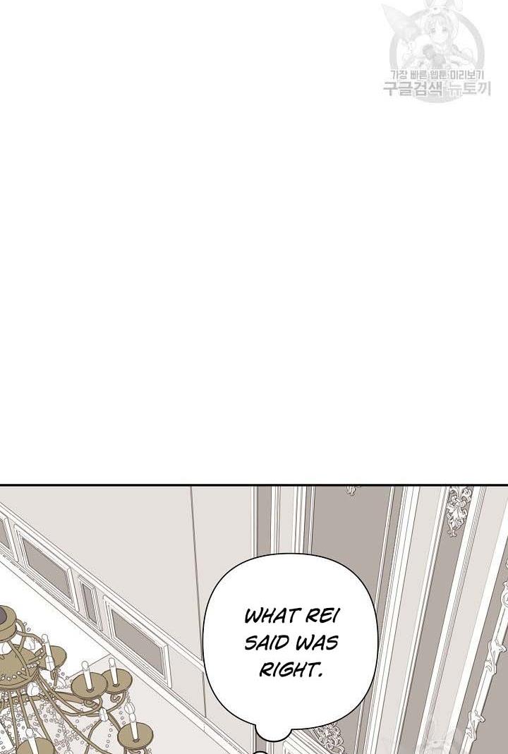 I Raised an Obsessive Servant Chapter 18 - Page 80