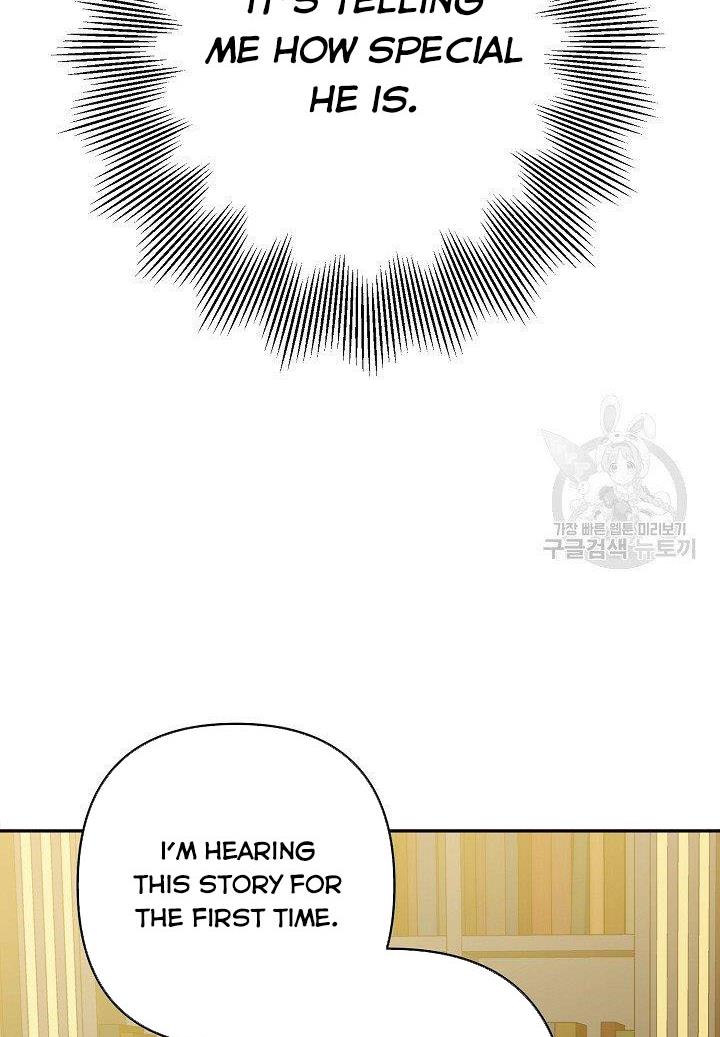 I Raised an Obsessive Servant Chapter 19 - Page 60