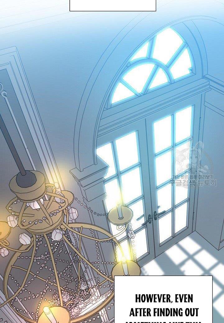 I Raised an Obsessive Servant Chapter 19 - Page 73