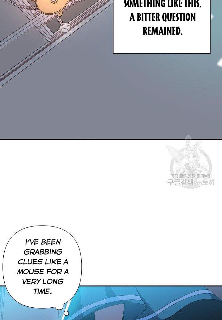 I Raised an Obsessive Servant Chapter 19 - Page 74
