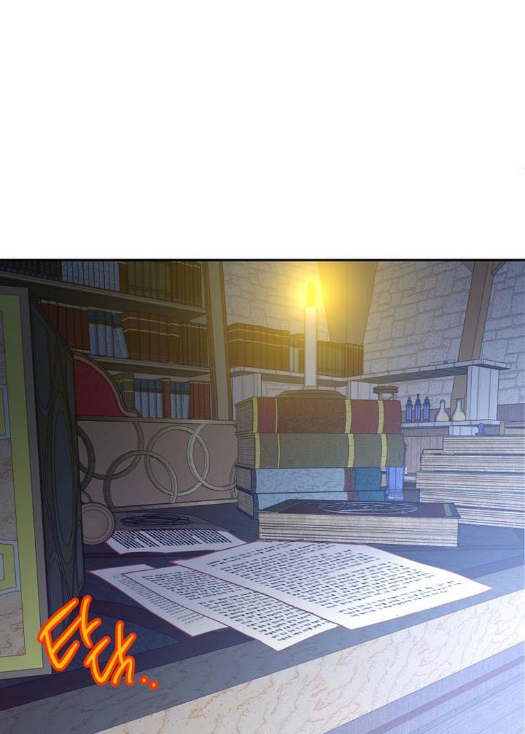 I Raised an Obsessive Servant Chapter 20 - Page 65