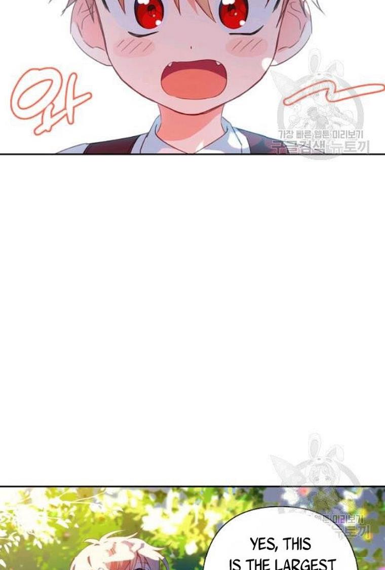 I Raised an Obsessive Servant Chapter 21 - Page 48