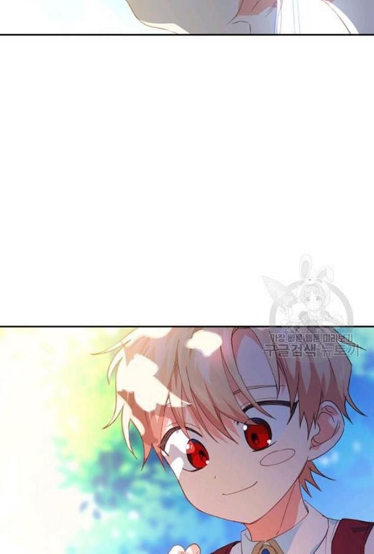 I Raised an Obsessive Servant Chapter 21 - Page 51