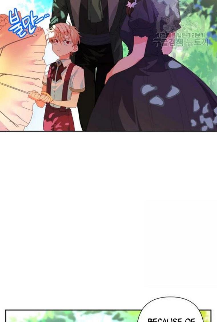 I Raised an Obsessive Servant Chapter 21 - Page 65