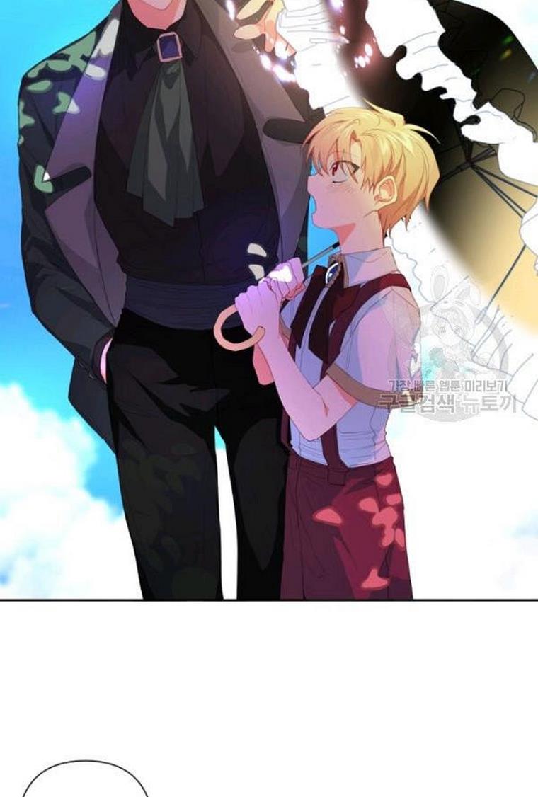 I Raised an Obsessive Servant Chapter 21 - Page 68