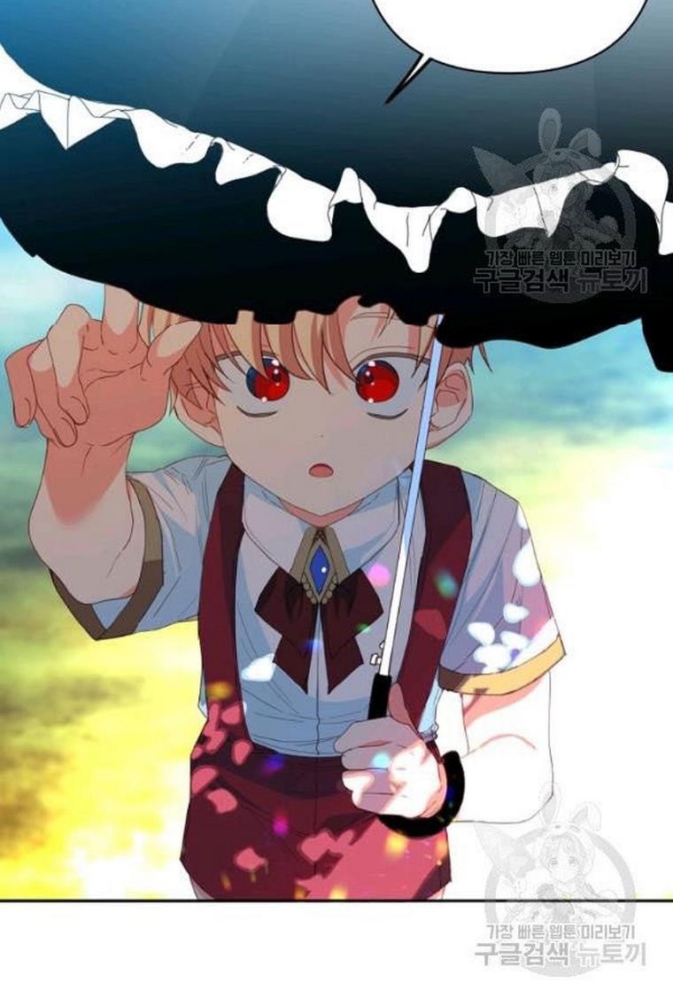 I Raised an Obsessive Servant Chapter 21 - Page 77