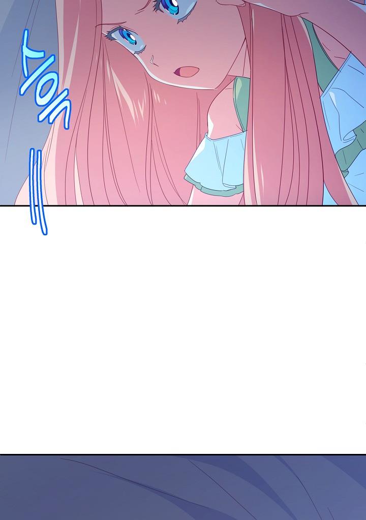 I Raised an Obsessive Servant Chapter 23 - Page 60