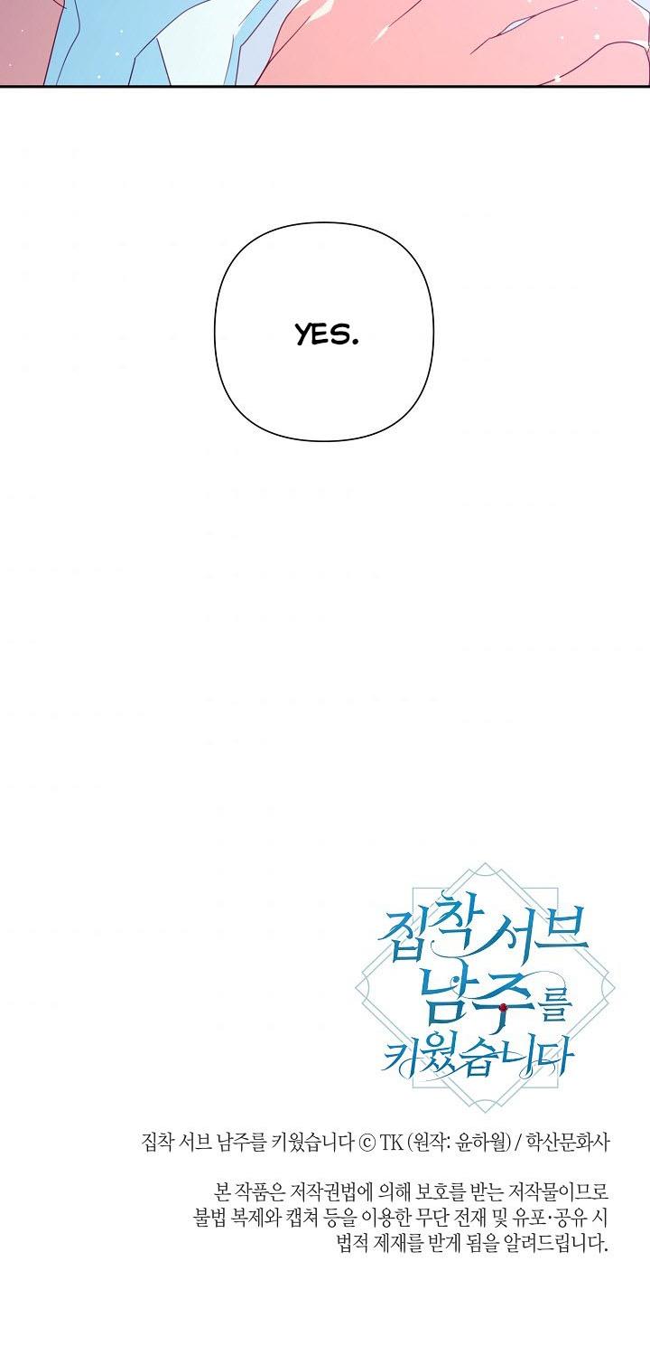 I Raised an Obsessive Servant Chapter 23 - Page 75