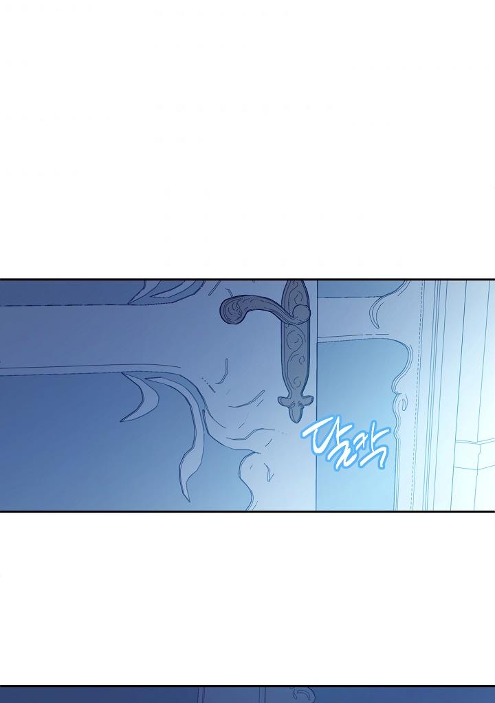 I Raised an Obsessive Servant Chapter 23 - Page 8