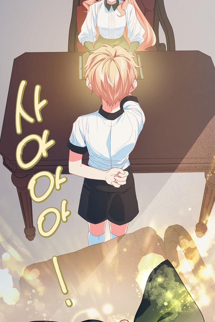 I Raised an Obsessive Servant Chapter 24 - Page 26