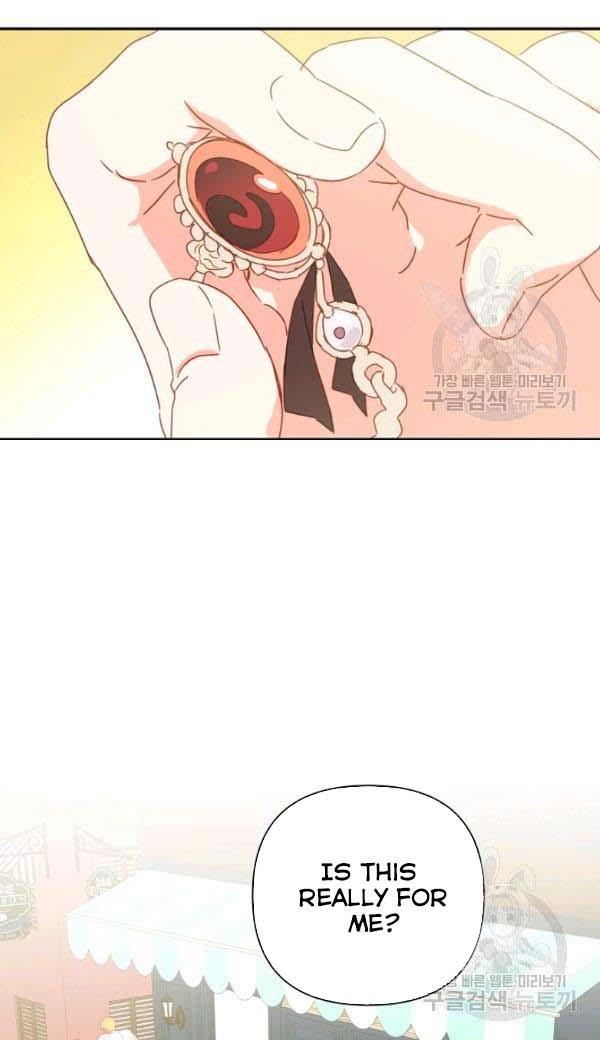 I Raised an Obsessive Servant Chapter 27 - Page 11