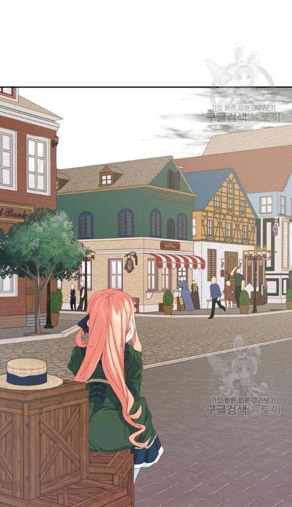 I Raised an Obsessive Servant Chapter 27 - Page 25
