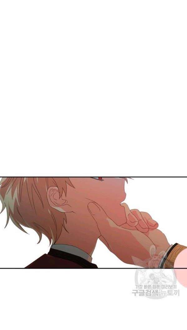I Raised an Obsessive Servant Chapter 27 - Page 34