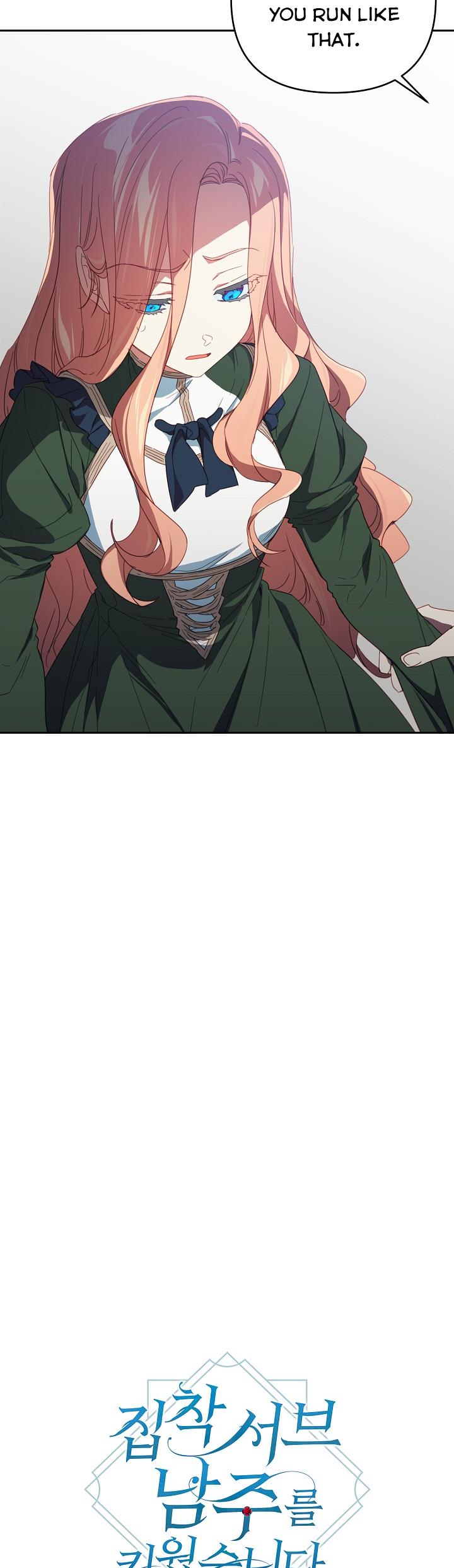I Raised an Obsessive Servant Chapter 29 - Page 9