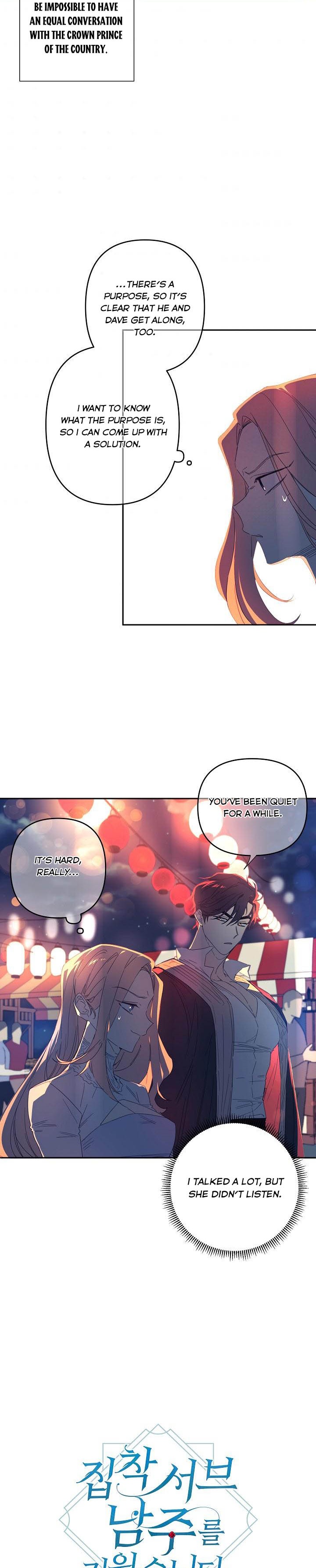 I Raised an Obsessive Servant Chapter 39 - Page 2