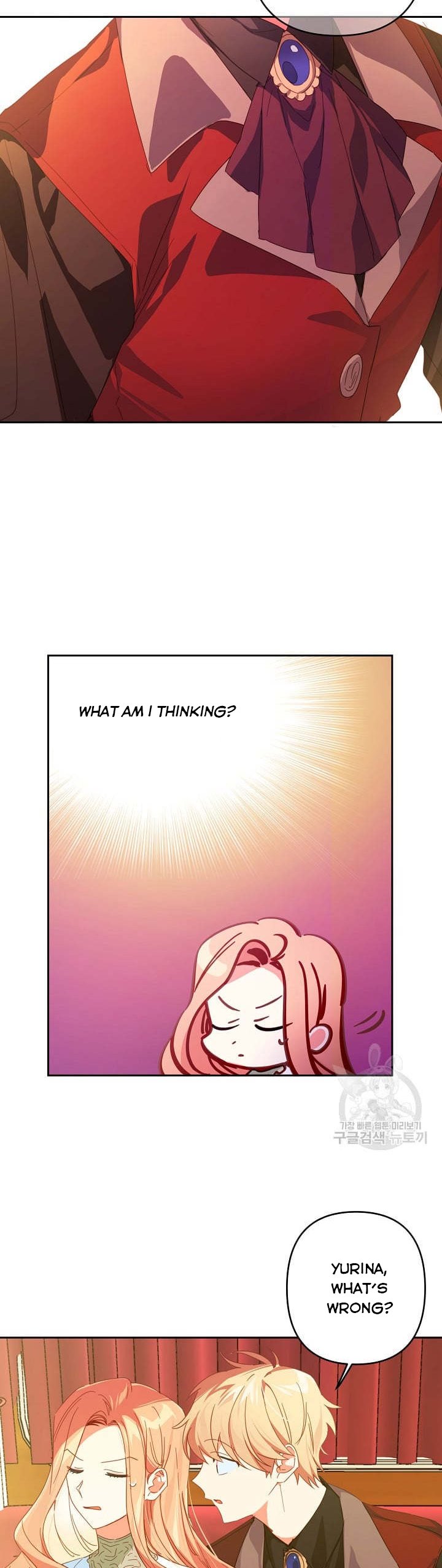 I Raised an Obsessive Servant Chapter 44 - Page 18