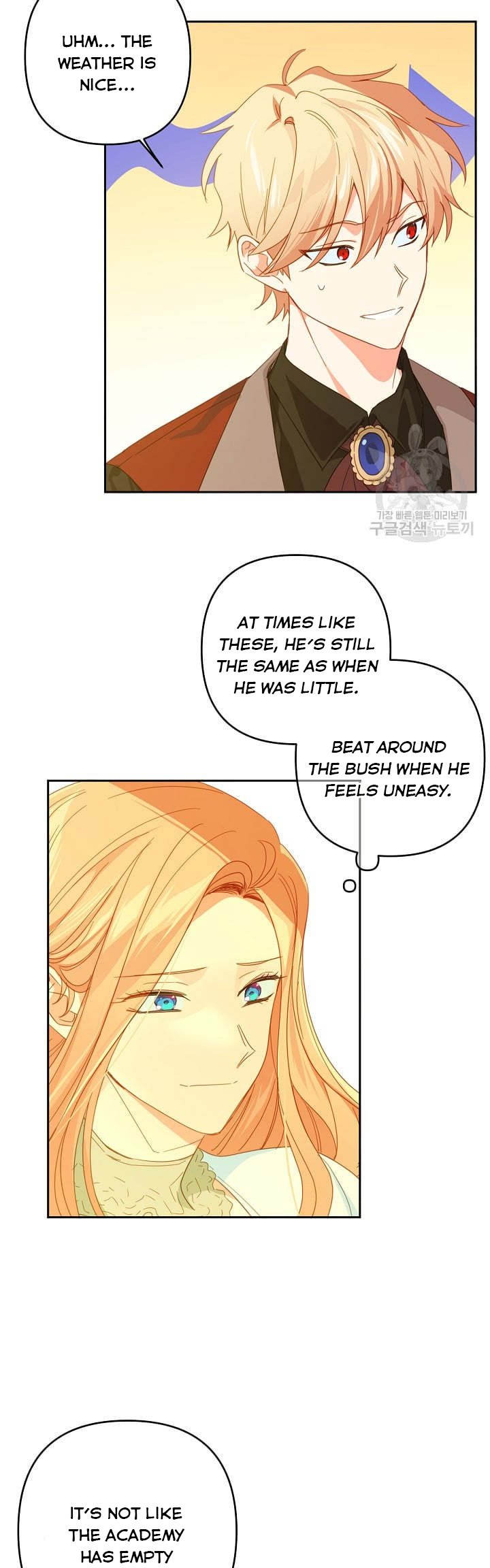 I Raised an Obsessive Servant Chapter 44 - Page 23