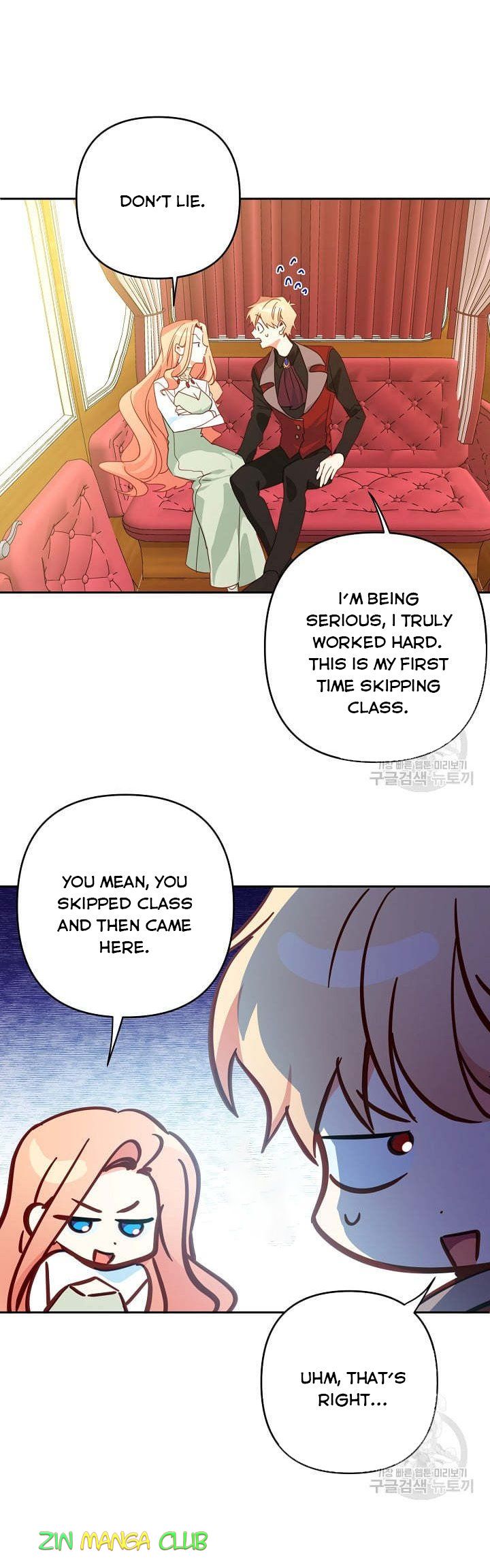 I Raised an Obsessive Servant Chapter 44 - Page 26