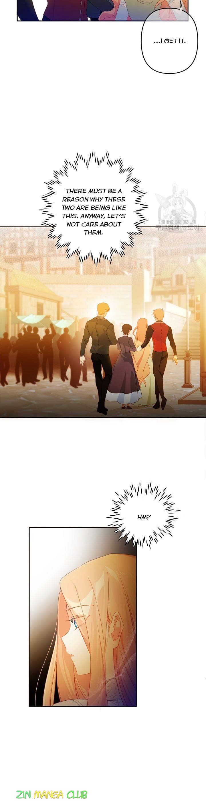 I Raised an Obsessive Servant Chapter 45.5 - Page 2