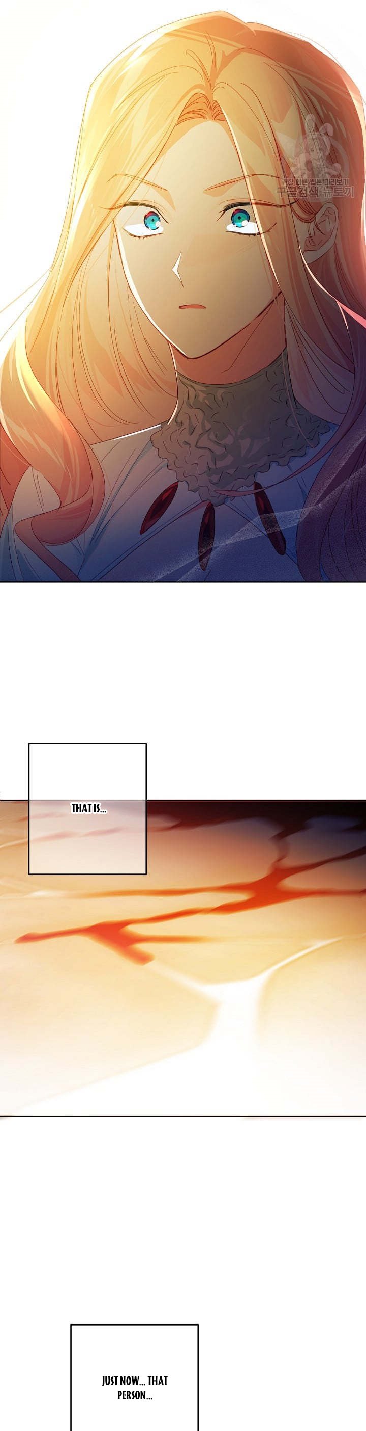 I Raised an Obsessive Servant Chapter 45.5 - Page 4