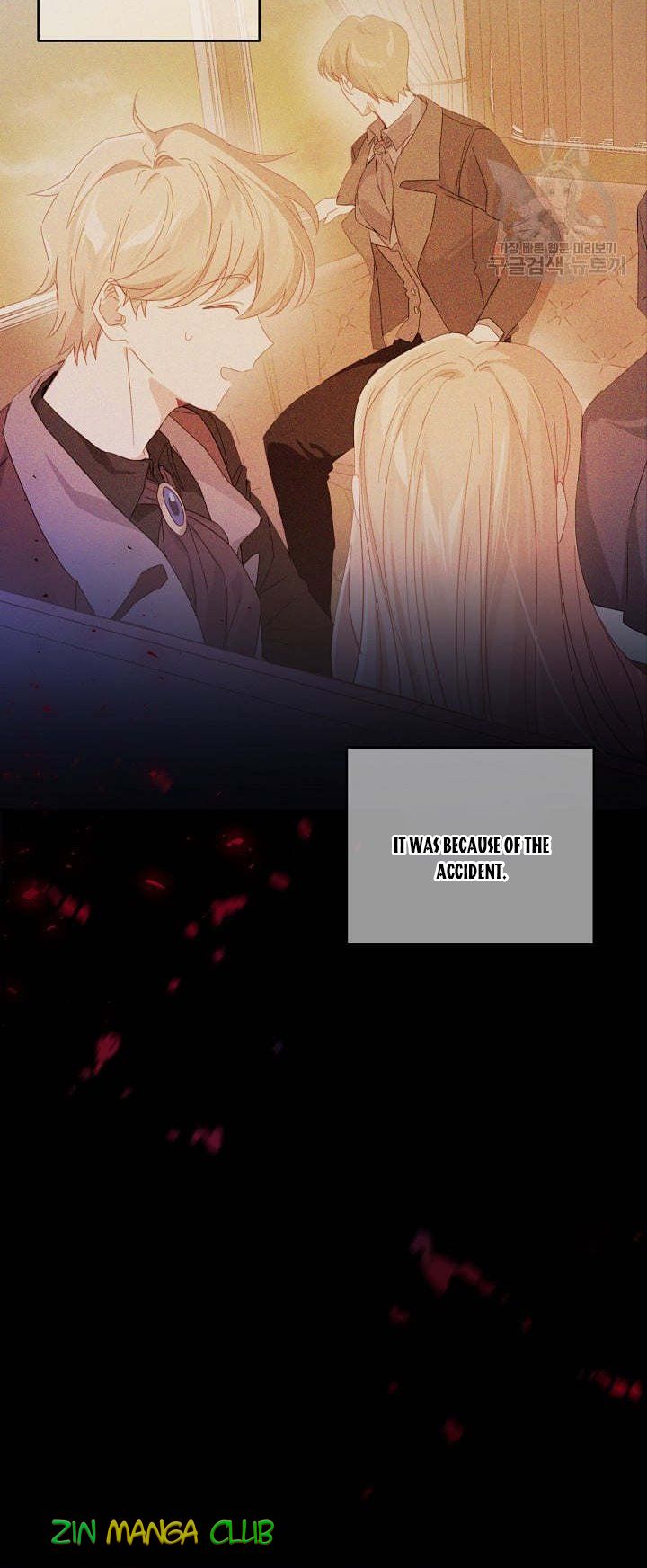 I Raised an Obsessive Servant Chapter 45.5 - Page 7