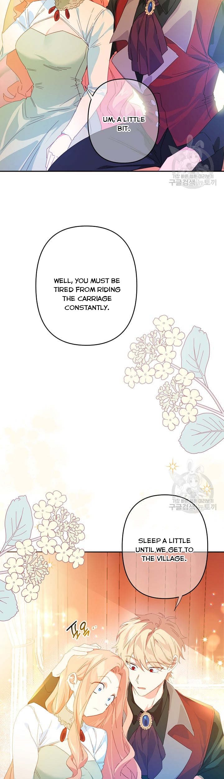 I Raised an Obsessive Servant Chapter 45 - Page 1