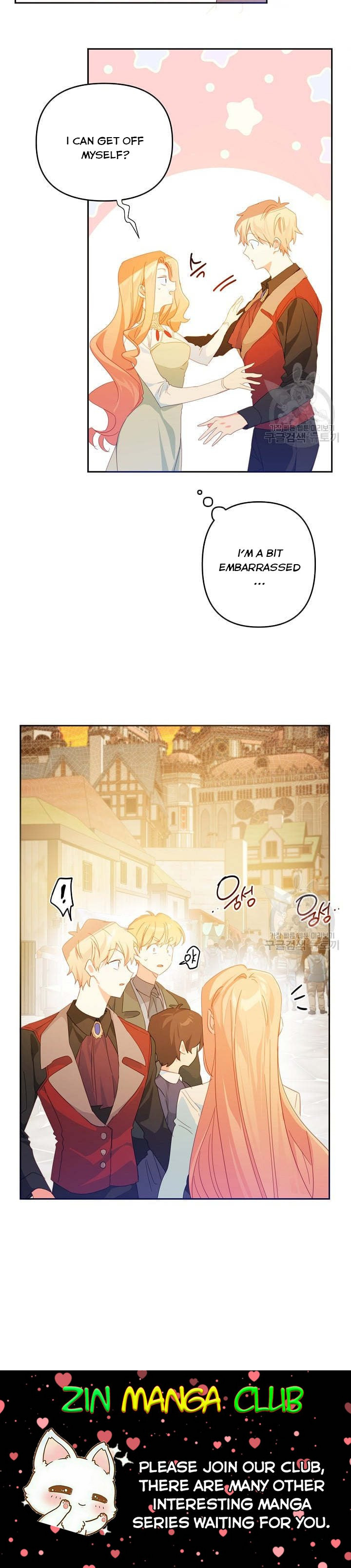 I Raised an Obsessive Servant Chapter 45 - Page 13