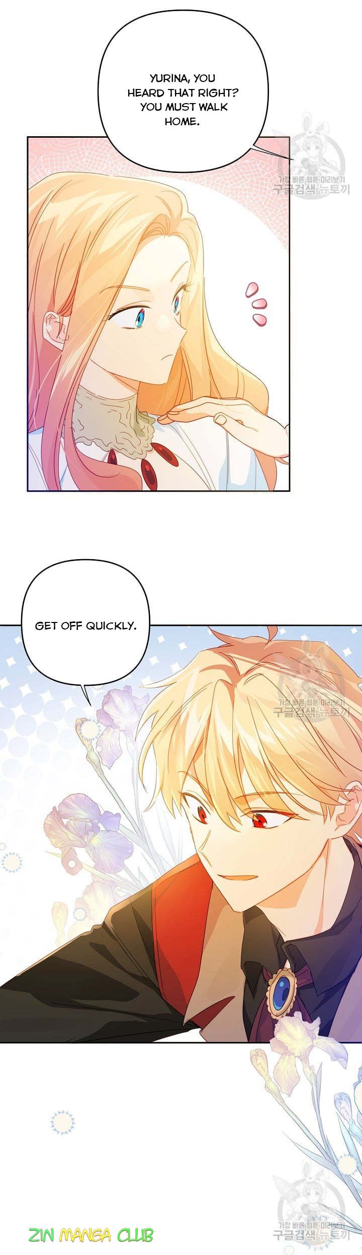 I Raised an Obsessive Servant Chapter 45 - Page 9